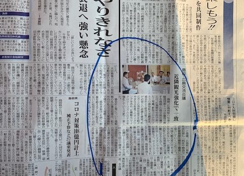 いよいよ、サイクリングの時代へ！！